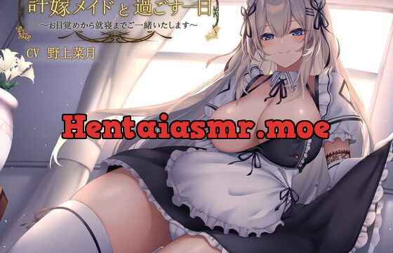 [RJ346098] A Day with Your Maid Fiancee ~From Morning to Bedtime~