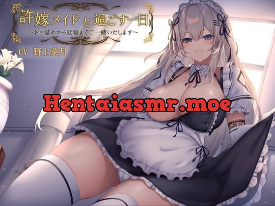 [RJ346098] - [RJ346098] A Day with Your Maid Fiancee ~From Morning to Bedtime~