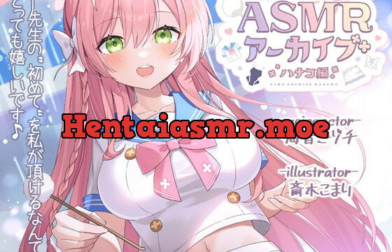 [RJ346198] ASMRアーカイブ-ハナコ編