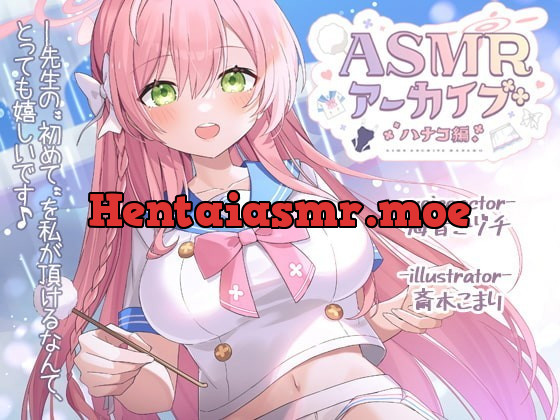 [RJ346198] - [RJ346198] ASMRアーカイブ-ハナコ編