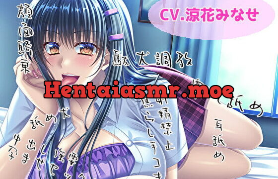 [RJ350125] あまあま系彼女が頑張ってドSを演じ、射精禁止からの甘やかしセックス【耳舐め・舐め犬・睾丸責め】