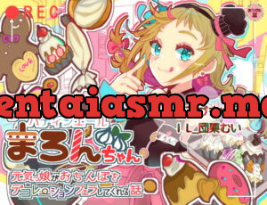 [RJ350413] どすけべパティシエールまろんちゃん 〜元気っ娘がおちんぽをデコレーションフェラしてくれる話〜