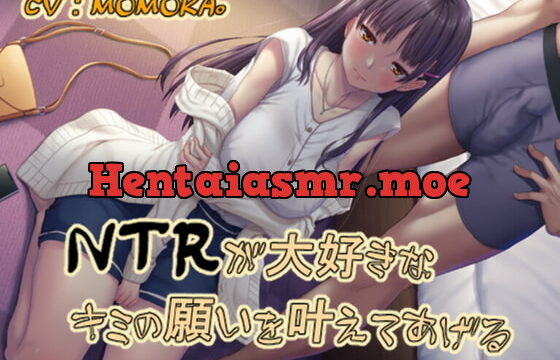 [RJ350529] 【期間限定 110円】NTRが大好きなキミの願いを叶えてあげる