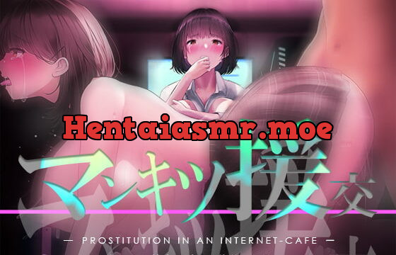 [RJ351884] マンキツ援交～密室・密着・密接の禁断3密フォーリー～