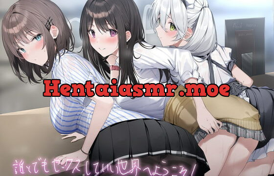 [RJ352469] 誰とでもセックスしていい世界へようこそ!【フォーリーサウンド】