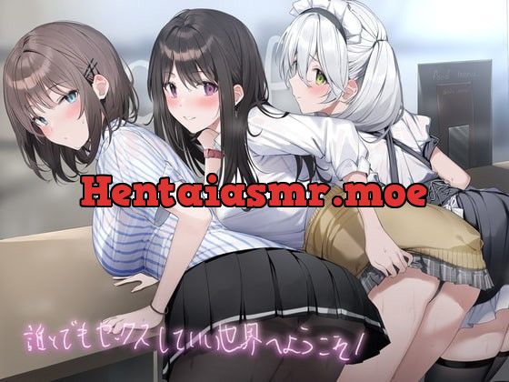 [RJ352469] - [RJ352469] 誰とでもセックスしていい世界へようこそ!【フォーリーサウンド】