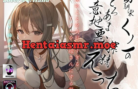 [RJ352983] 幼馴染くノ一のとろあま意地悪搾精えっち〜僕のことを大好きすぎるくノ一をお嫁さんにする話〜