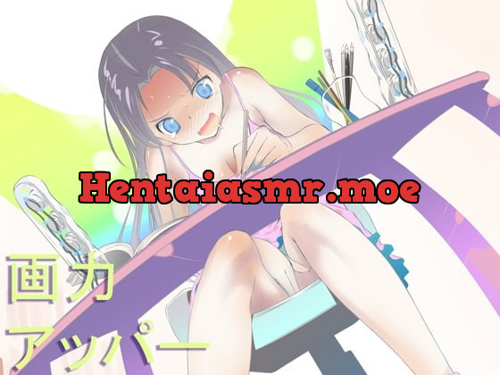 [RJ092907] - [RJ092907] Skill Upper: Increase Your Art Talent