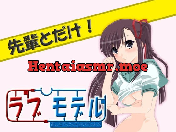 [RJ095147] - [RJ095147] Love Model – New Young Girl’s Rabu Icha Ecchi – Just With You, Senpai!