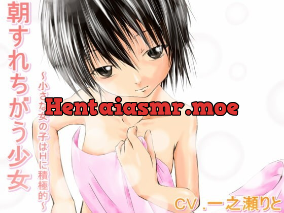 [RJ096630] - [RJ096630] The Girl in the Mornings