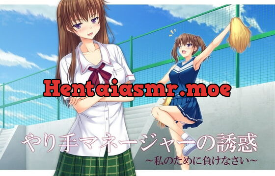 [RJ106753] Silver Tongue of the Hotshot Manager: Throw the Game For Me