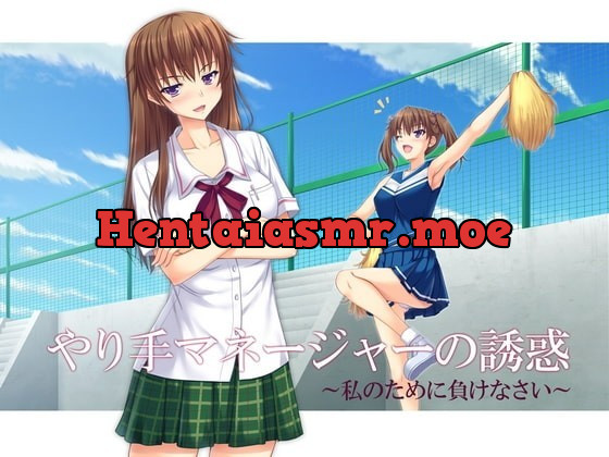 [RJ106753] - [RJ106753] Silver Tongue of the Hotshot Manager: Throw the Game For Me