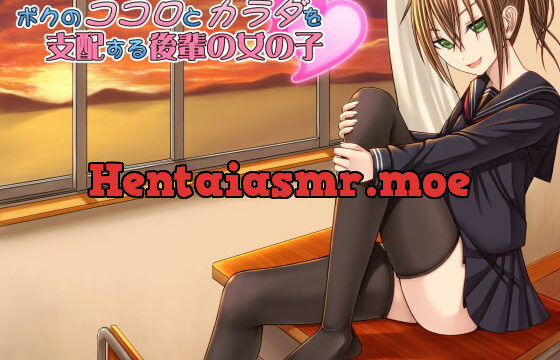 [RJ114684] The Junior Who Commands My Heart (and Body)