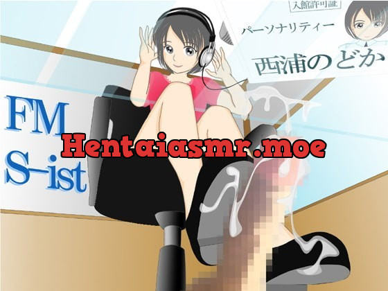 [RJ118752] - [RJ118752] FM S-ist