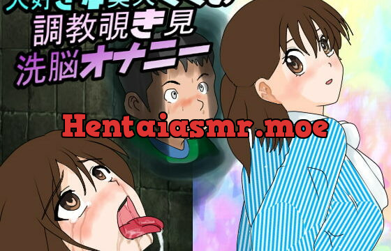 [RJ138611] Watching Mama Masturbate Is Amazing