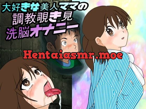 [RJ138611] - [RJ138611] Watching Mama Masturbate Is Amazing