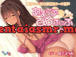 [RJ204900] Sweet & Lovely Lesbian Couple “Wanna Be Pampered Tonight?”