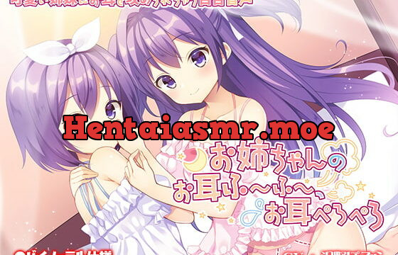 [RJ220857] Sisters’ Ffff-Ffff and Lick-Slurp to Your Ears