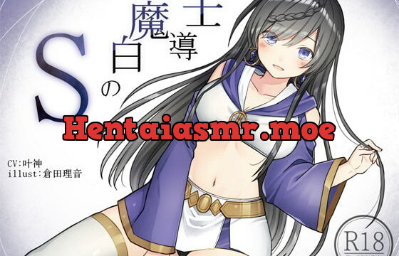 [RJ238228] Sadist Healer