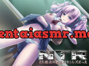 [RJ238394] NTR03: My Girlfriend’s Friend Is Psycho Lez