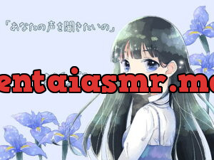 [RJ273131] あなたの声を聞きたいの