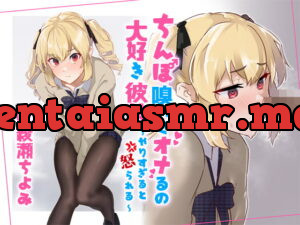 [RJ328942] ちんぽ嗅いでオナるの大好き彼女～やりすぎると怒られる～