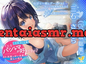 [RJ334604] What Pajamas Do You Like? Sakura Mitsuishi ~A Fun Day Off With Your Friendly Senpai~