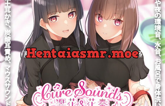 [RJ337696] Cure Sounds – Kyouka & Kanade