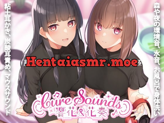 [RJ337696] - [RJ337696] Cure Sounds – Kyouka & Kanade