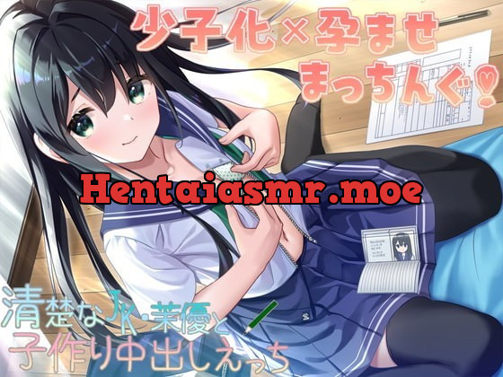 [RJ339024] - [RJ339024] 少子化×孕ませまっちんぐ!清楚なJK・茉優と子作り中出しえっち