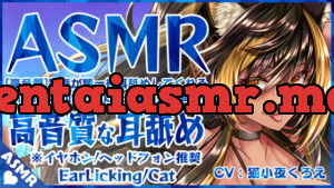 [RJ340709] 【猫族耳舐め⚡】猫族が精一杯耳舐めしてくれるっ!【高音質 32bit float 192kHz】