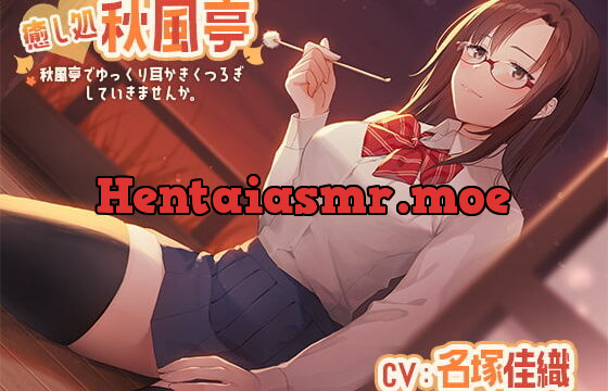 [RJ343937] Welcome to Akikaze Ear Cleaning! Want Rika to Make Your Ears Feel Good?