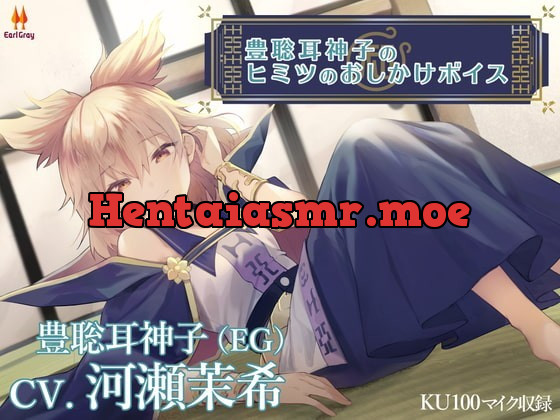 [RJ345656] - [RJ345656] Toyosato Mimi no Miko’s Uninvited Secret