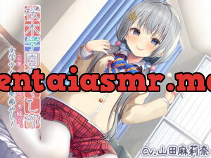 [RJ347647] Sakuragi Academy Soothing Society Class 2A – Esora Sasaki – Deep-Ear Healing