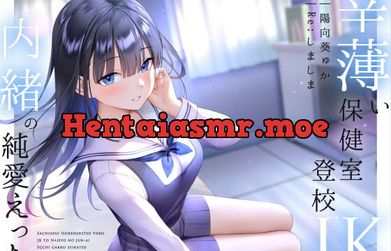 [RJ347750] Pure Love Life with a Sickly Schoolgirl