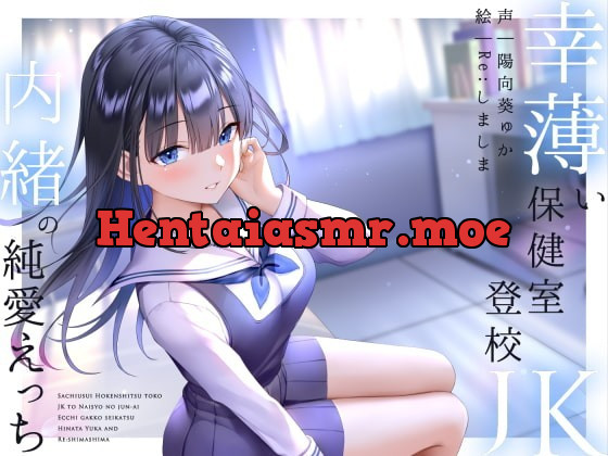 [RJ347750] - [RJ347750] Pure Love Life with a Sickly Schoolgirl