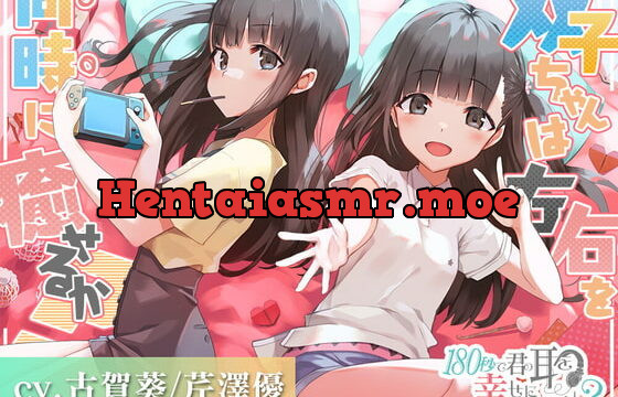 [RJ348240] Can I Make Your Ears Happy in 180 Seconds? Twin Relaxation