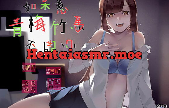 [RJ350261] 【スタジオ収録】幼なじみを怒らせたら【中国語音声】