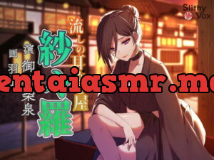 [RJ351840] 流しの耳かき屋紗々羅