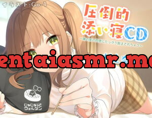 [RJ351984] Cheered on by Your Desk Neighbor