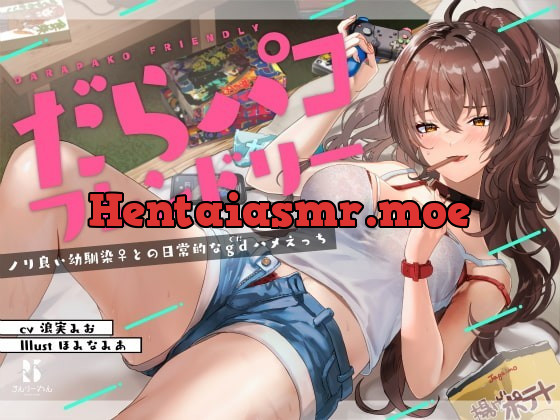 [RJ352228] - [RJ352228] Friendly LazyHump ~Fun Everyday Fucking With Your Childhood Friend~