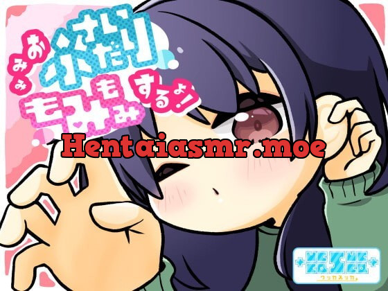 [RJ353266] - [RJ353266] She’s Gonna Plug ‘n’ Rub Your Ears!