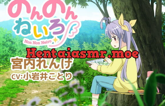 [RJ353620] Non Non Neiro ~Renge Miyauchi~