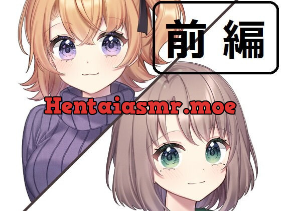 [RJ354287] - [RJ354287] 【眠音りま】やや屋放送局第12回前編【乙倉ゅい】