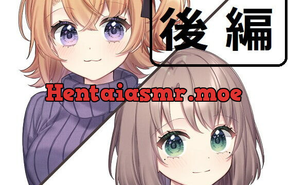 [RJ354292] 【眠音りま】やや屋放送局第12回後編【乙倉ゅい】