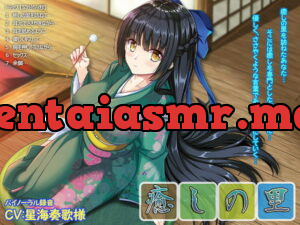 [RJ354542] 【バイノーラル・添い寝・囁き・耳舐め】癒しの里【53分59秒】