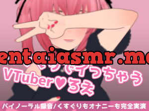 [RJ357043] くすぐりでイっちゃうVTuberろえ