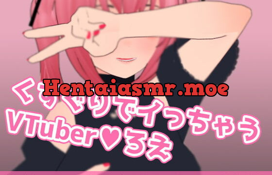 [RJ357043] くすぐりでイっちゃうVTuberろえ