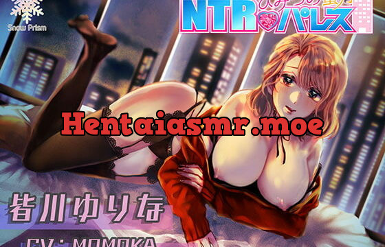 [RJ358118] 【KU100】NTRパレス ゆりな【耳舐め×ささやき×NTR】