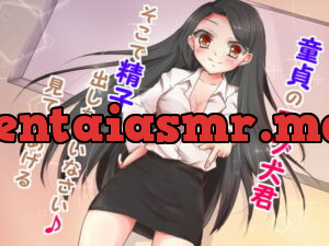 [RJ149764] Mazo Inu Ijime: Grovel At My Feet, You Pitiful Dog